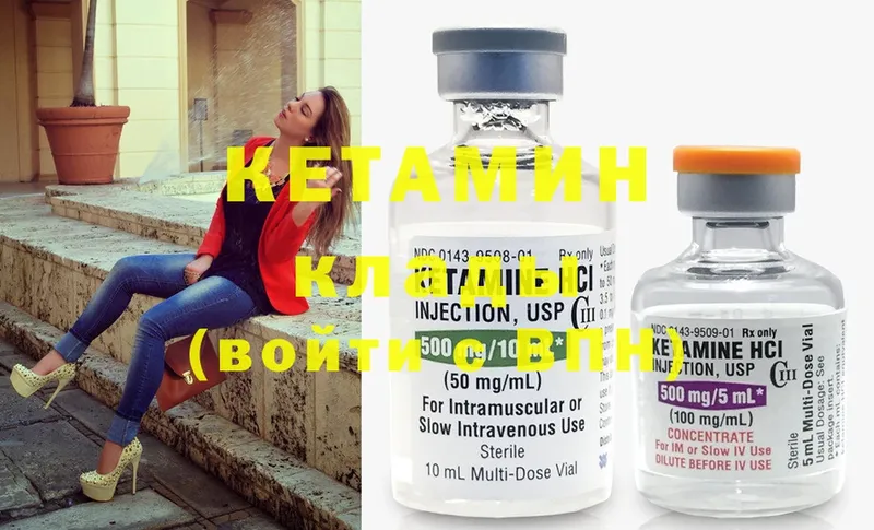 купить  цена  Суоярви  КЕТАМИН ketamine 