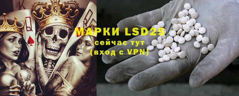 LSD-25 экстази ecstasy  Суоярви 